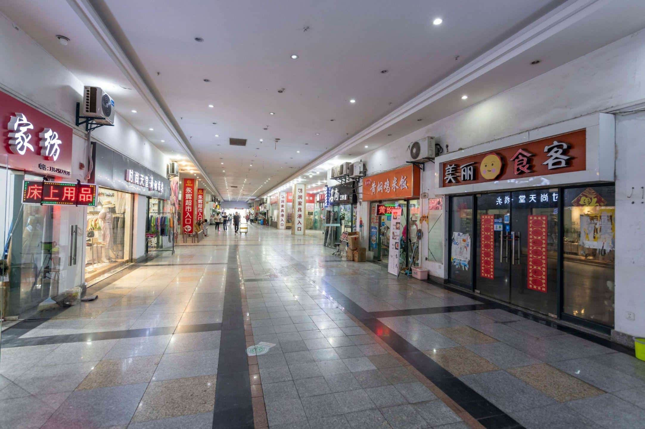 大堂